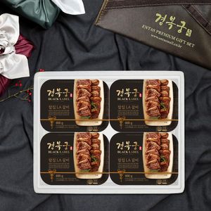 칼집LA갈비 특대 선물세트