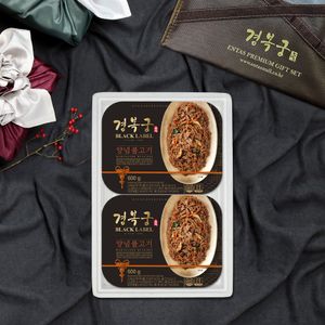 양념불고기 선물세트