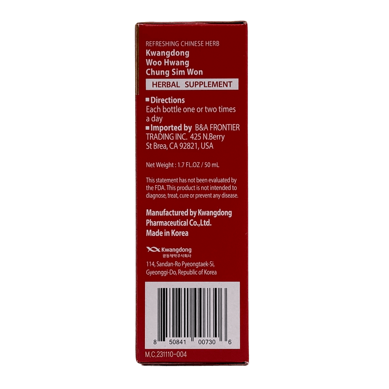 Woo-Hwang-Chung-Shim-Won-Liquid-1.69-Fl-Oz--50ml-