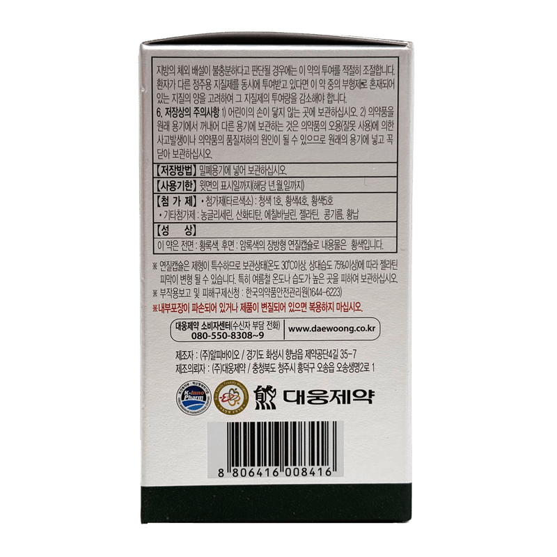 Urusa-60-Tablets