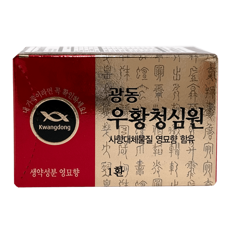 Woo-Hwang-Chung-Shim-Won-1-Ct