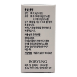 Young-Gak-San-Powder