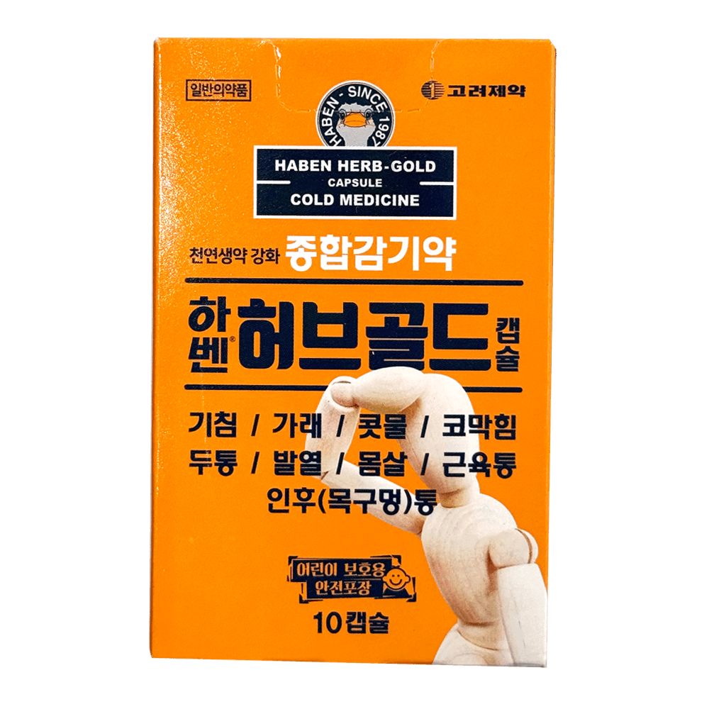 Haben Herb-f Cold 10 Capsules - H Mart