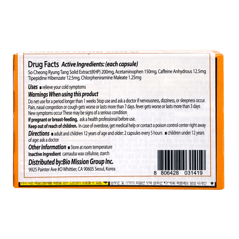 Haben-Herb-f-Cold-10-Capsules