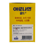Aronamin-Gold-Multi-Active-Vitamin-100-Tablets