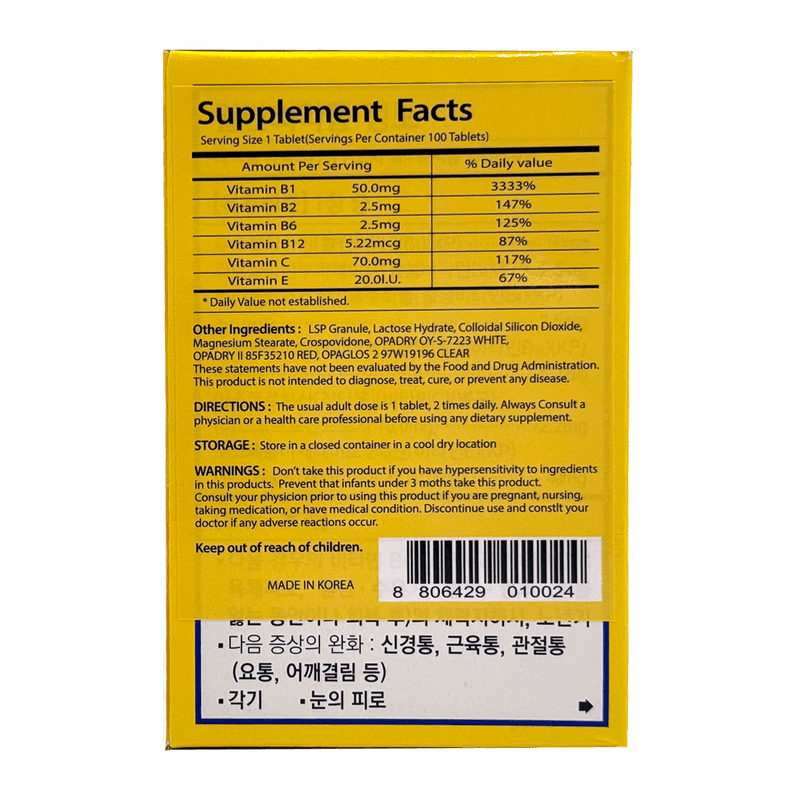 Aronamin-Gold-Multi-Active-Vitamin-100-Tablets