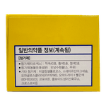Aronamin-Gold-Multi-Active-Vitamin-100-Tablets