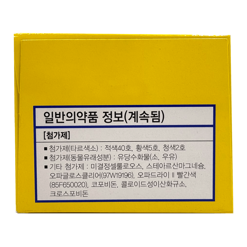 Aronamin-Gold-Multi-Active-Vitamin-100-Tablets