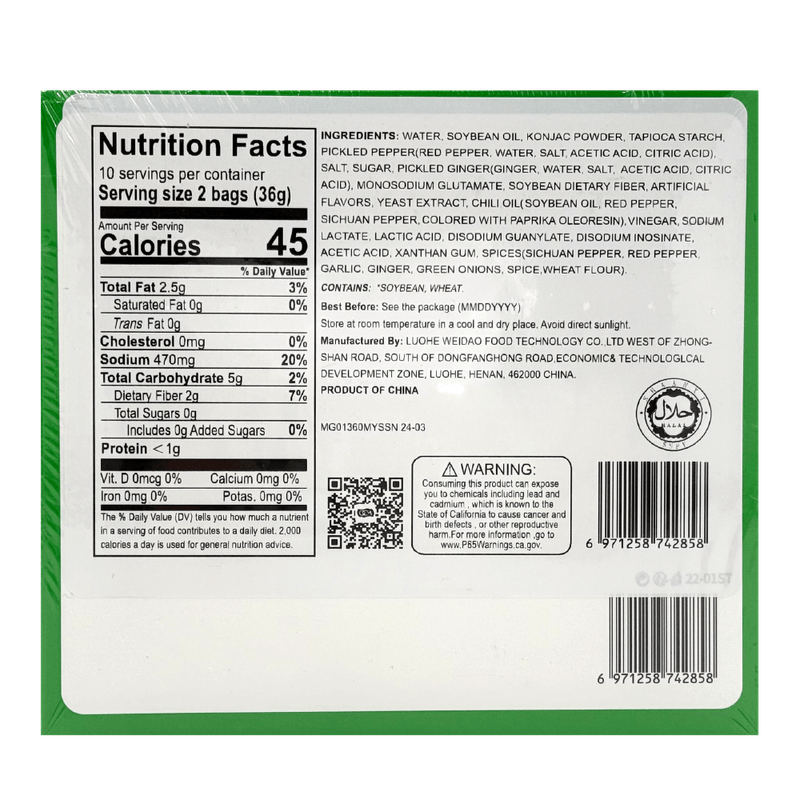 Konjac-Shuang-Strips--Hot---Sour--0.7oz-18g--X-20-Ea