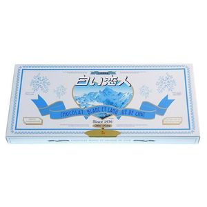 Shiroi Koibito White Chocolate Cookie Set 4.36 OZ (123.6G)