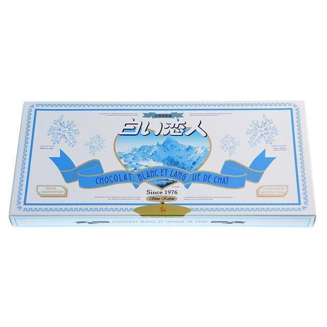 Shiroi-Koibito-White-Chocolate-Cookie-Set-4.36-OZ--123.6G-