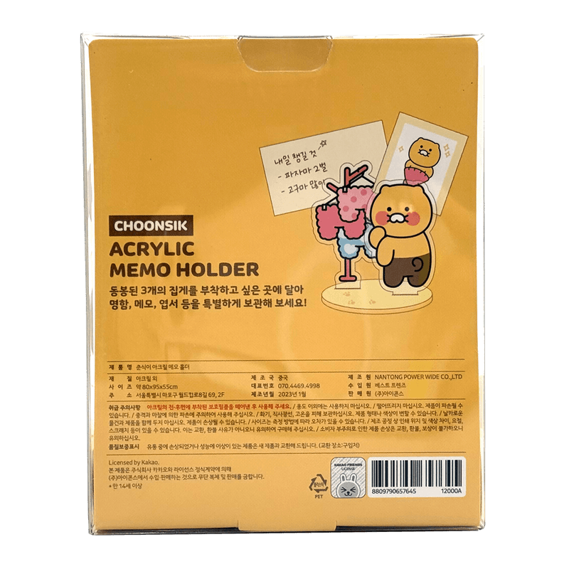 Chunsik-Acrylic-Memo-Holder
