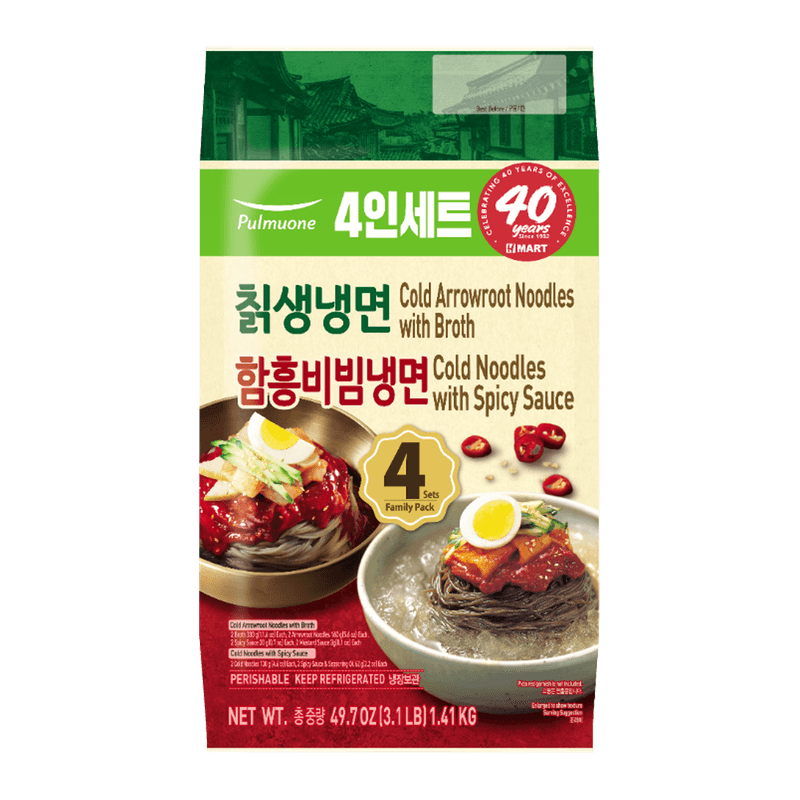 Cold-Noodles-Set-For-2--Arrowrrot--Spicy--H-Mart-40th-Annuversary-49.7-OZ--1.41KG-