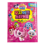 CATCH-TEENIEPING-MOZIQ-BOOK-5-알쏭달쏭-캐치-티니핑-모자이크스티커북