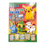 POKEMON-PROGRAMMING-BOOK-5-포켓몬-한글-숫자-프로그래밍북