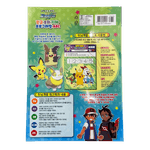 POKEMON-PROGRAMMING-BOOK-5-포켓몬-한글-숫자-프로그래밍북