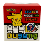 Pokemon-Random-Mini-Cube-Keyring