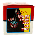Pokemon-Random-Mini-Cube-Keyring