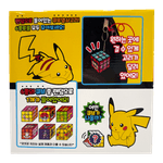 Pokemon-Random-Mini-Cube-Keyring