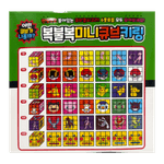 Pokemon-Random-Mini-Cube-Keyring