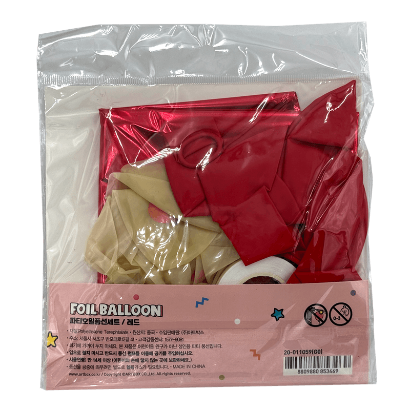 Party-Foil-Balloon-Set-Red