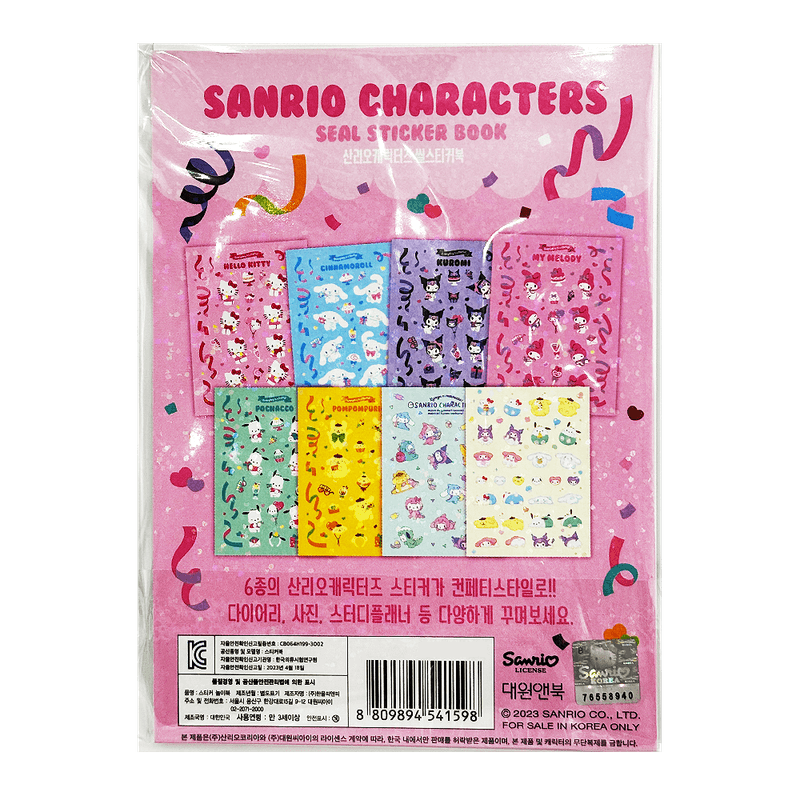 Sanrio-Characters-Seal-Sticker-Book