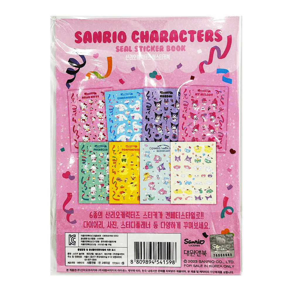 Sanrio Characters Seal Sticker Book - H Mart