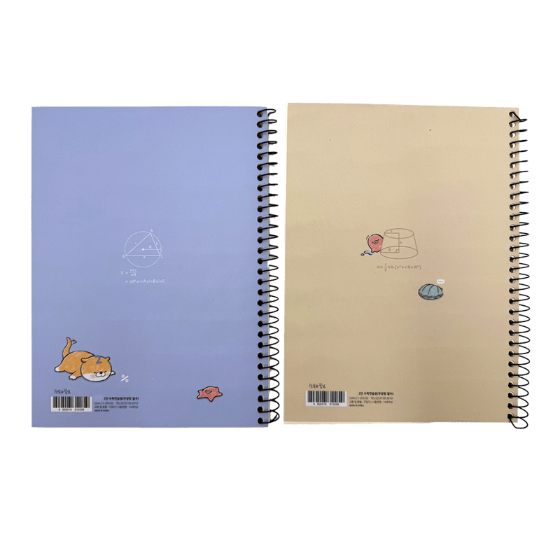 2-space-Math-Workbook--Random-