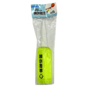 Yellow Balloon Pump
