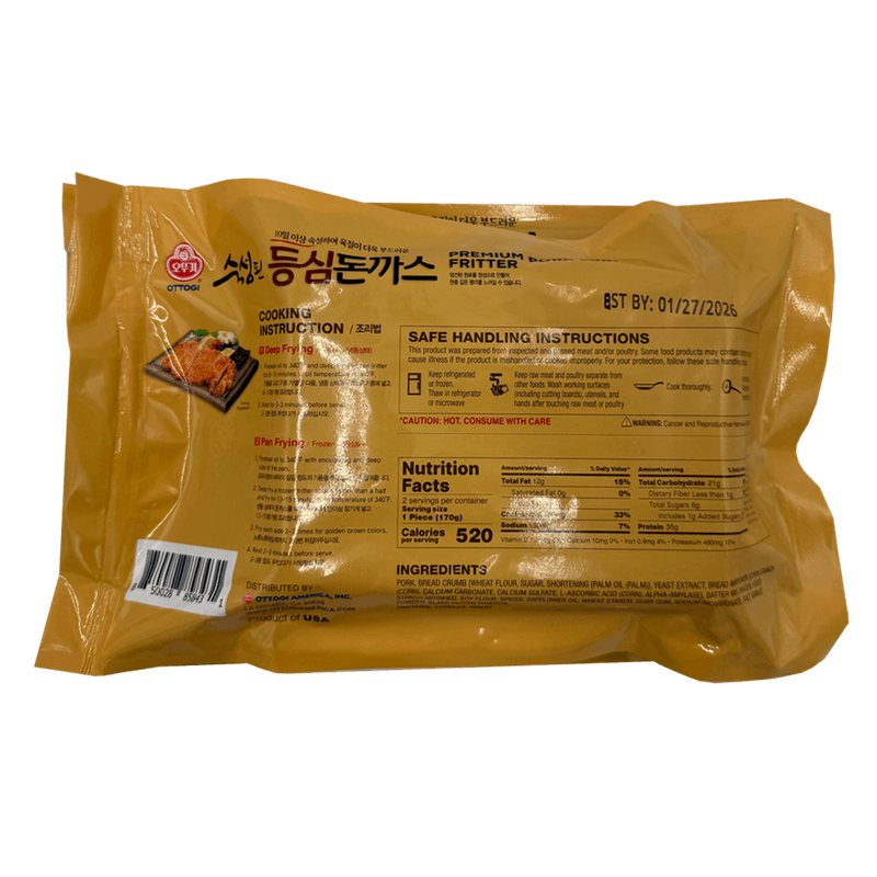 Ottogi-Premium-Pork-Loin-Fritter-12oz-340g-