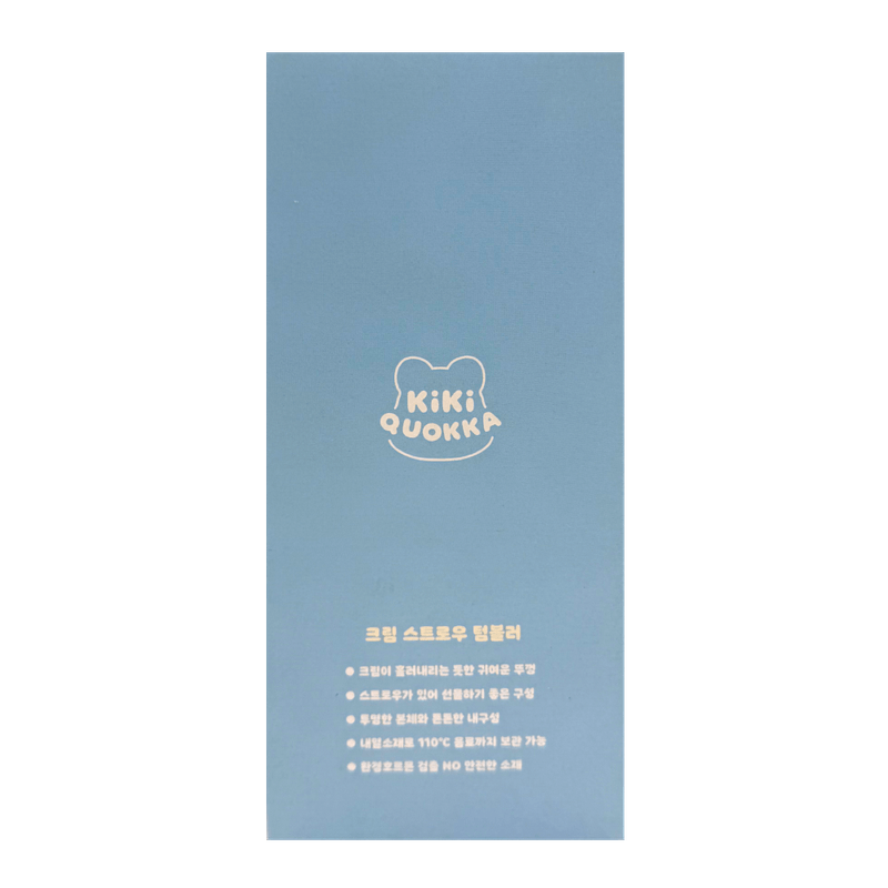 Quokka-Plastic-Tumbler-Brown