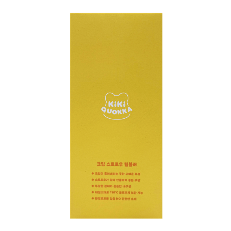 Quokka-Plastic-Tumbler-Cream