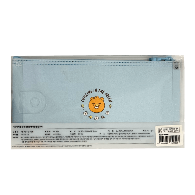 Straight-Pencil-Case-Little-Ryan