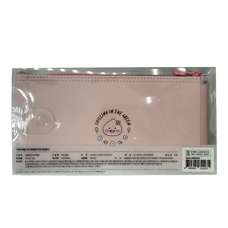Straight-Pencil-Case-Little-Apeach