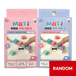 Creating Mbti Keyboard Keychains (Random)