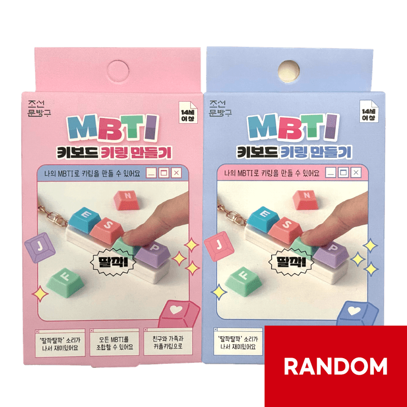 Creating-Mbti-Keyboard-Keychains--Random-