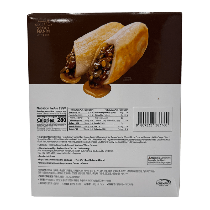 Honey Seed Grilled Rice Cake 3.5oz(100g) - H Mart