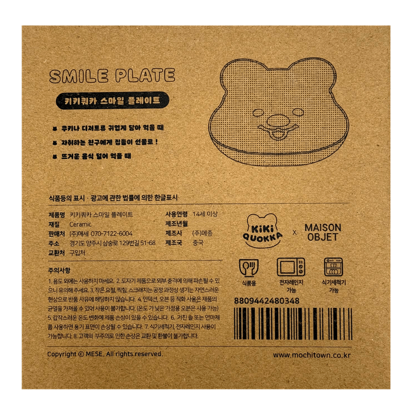 Plastic-Plate
