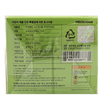 Kikiquka-Stress-Ball--Brown-