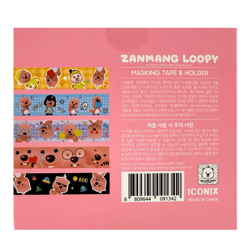 Masking-Tapes-Set