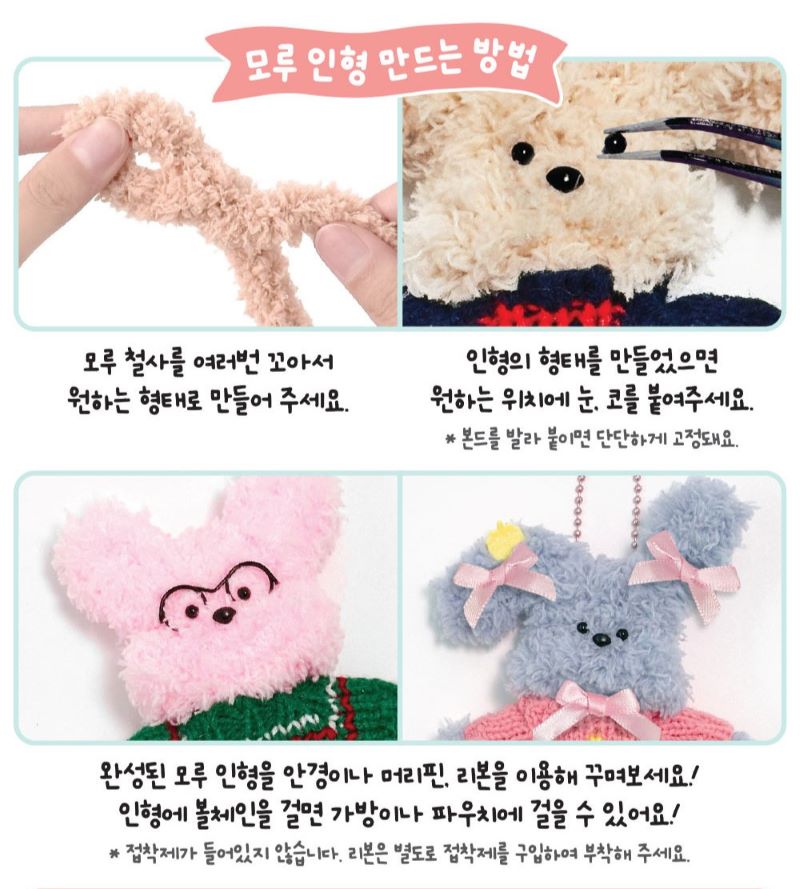Making-Moru-Dolls-And-Clothes--Random-