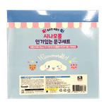 Popular-Stationery-Set-Cinnamoroll