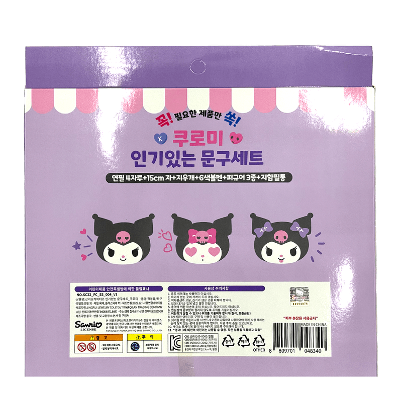 Popular-Stationery-Set-Kuromi