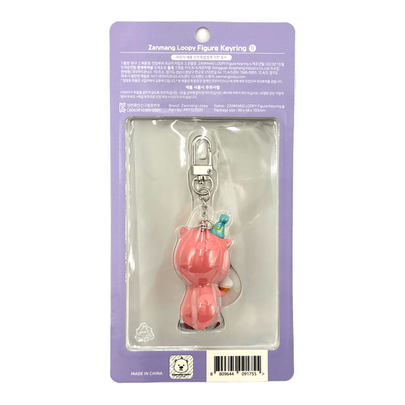 Figure-Keychain--Party-