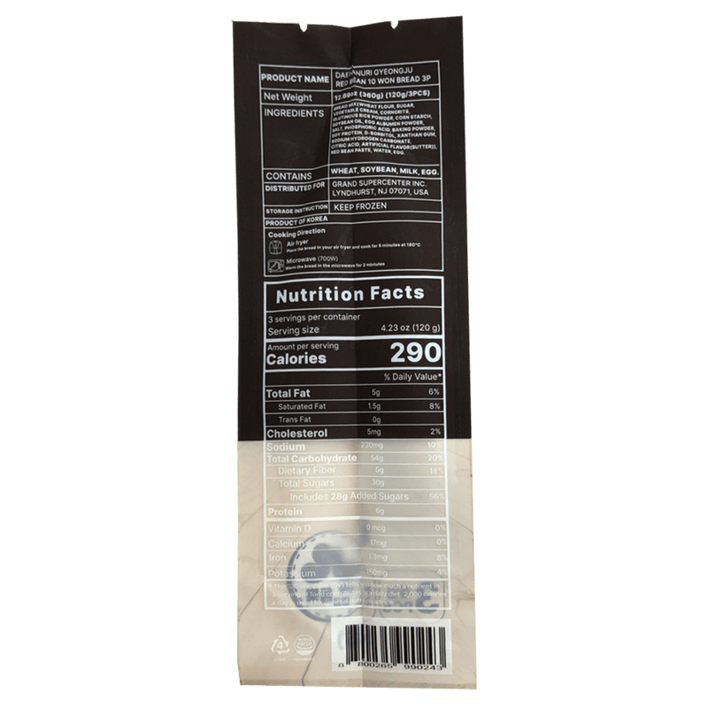 Red-Bean-10-Won-Bread-3-Pack-12.69-Oz--360g-