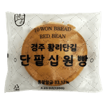 Red-Bean-10-Won-Bread-3-Pack-12.69-Oz--360g-
