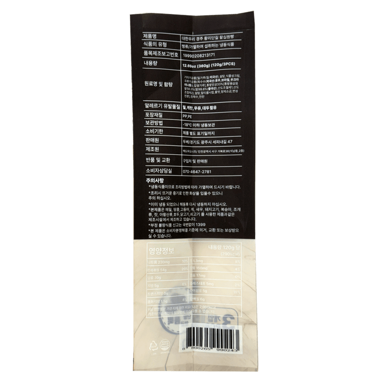 Red-Bean-10-Won-Bread-3-Pack-12.69-Oz--360g-