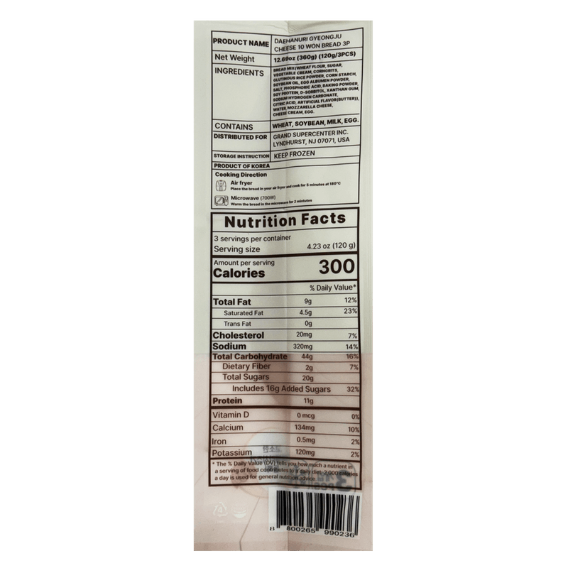 Mozzarella-Cheese-10-Won-Bread-3-Pack-12.69-Oz--360g-