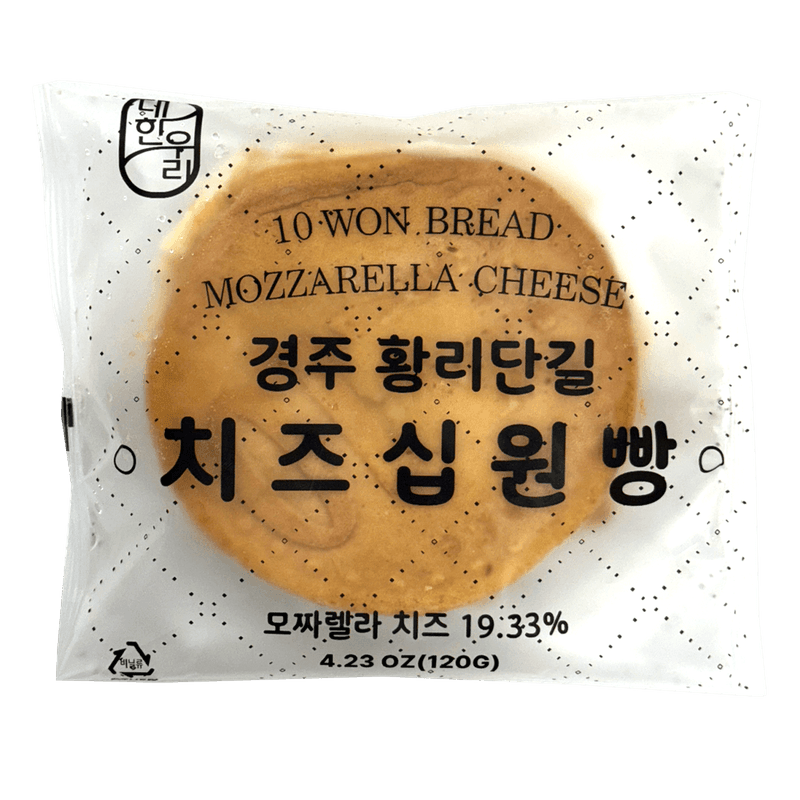 Mozzarella-Cheese-10-Won-Bread-3-Pack-12.69-Oz--360g-