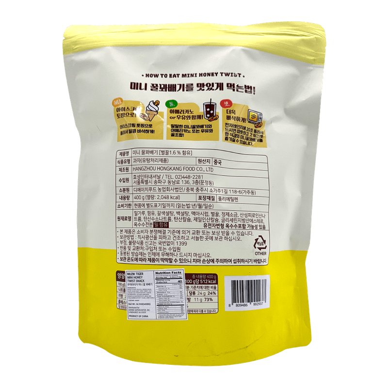Mini-Honey-Twist-Snack-14.11-Oz--400g-